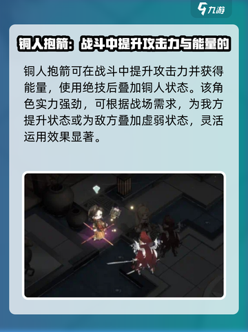 物华弥新铜壶滴漏强度怎么样介绍截图6