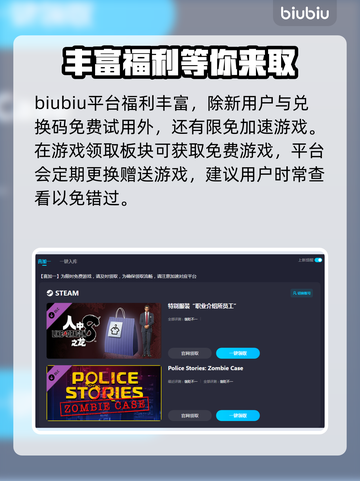 街头篮球⚡加速器推荐，玩游戏必备🔥截图5