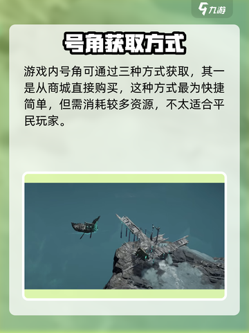 龙息神寂号角召唤有什么用介绍截图3