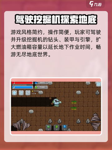 挖掘世界手游🔥公测时间曝光，快来抢先体验！🎮截图4