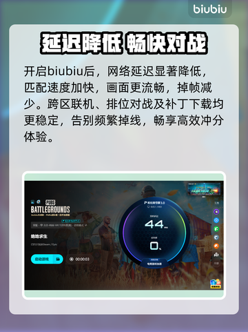 🔥加速器神器大揭秘！🚀截图5