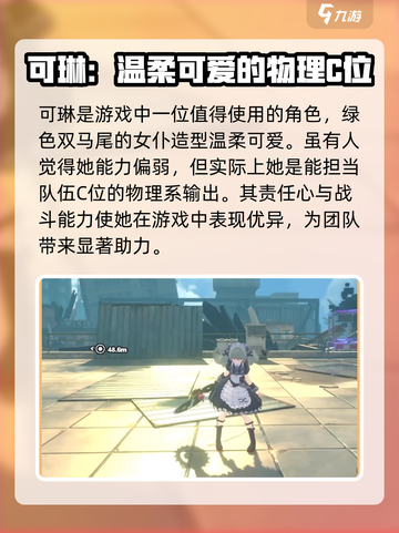 绝区零🔥角色大盘点：优质角色推荐✨截图4