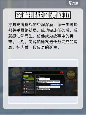 绝区零邦布之狱通关秘籍🔥🎮截图4