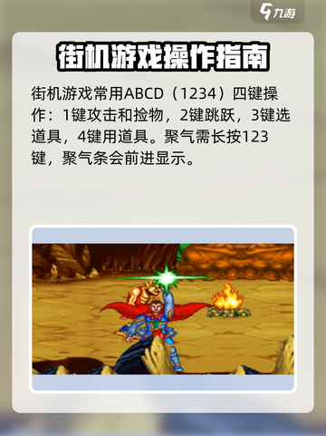 西游释厄传怎么聚气介绍截图2