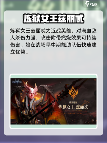 潮汐守望者女角色有哪些介绍截图5