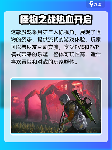 七日世界🔥第一人称切换技巧⚡你玩对了吗？截图4