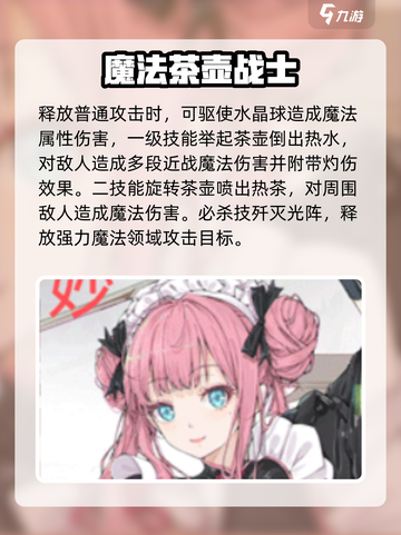开放空间🔥妙攻略来了！游戏名必玩💡截图3