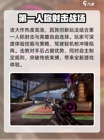 界外狂潮英文怎么说介绍截图3