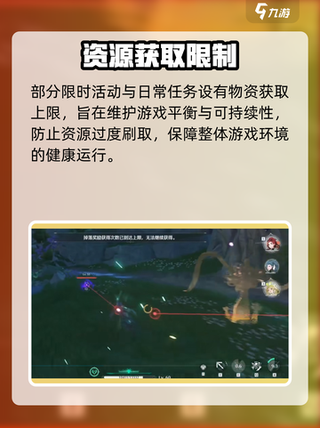 鸣潮物资爆仓？速看解决🔥截图3