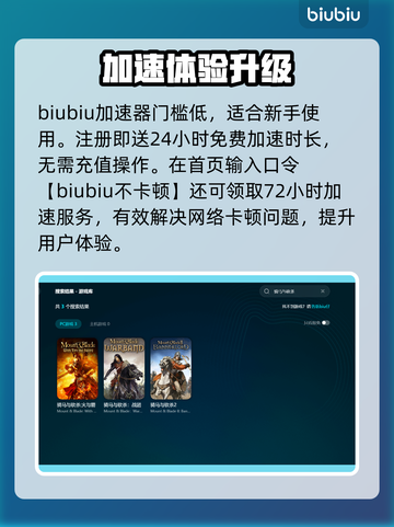 🎮骑马与砍杀延迟崩溃？秒变流畅神器曝光！截图3