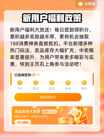 游戏账号购买渠道大揭秘！🔥哪里能买全网最全整理✅截图4
