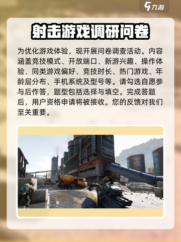 《三角洲行动》🔥内测资格获取秘籍，速来抢夺！截图4