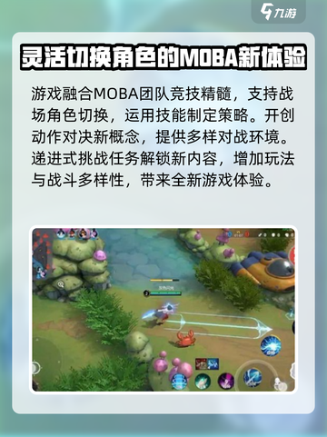 漫画群星大集结🔥超燃游戏类型揭秘🎮截图3