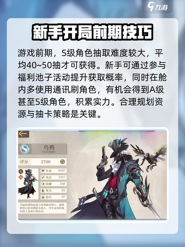 空之要塞启航攻略介绍截图3