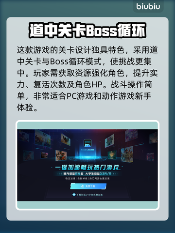 《百剑讨妖传绮谭》🔥好玩到停不下来！💥截图4