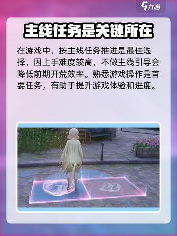 无限暖暖几测了介绍截图3