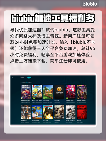 影之诗卡顿🔥用这个加速器立马丝滑流畅！截图3