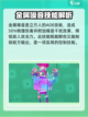 洛克王国世界立方人介绍介绍截图5