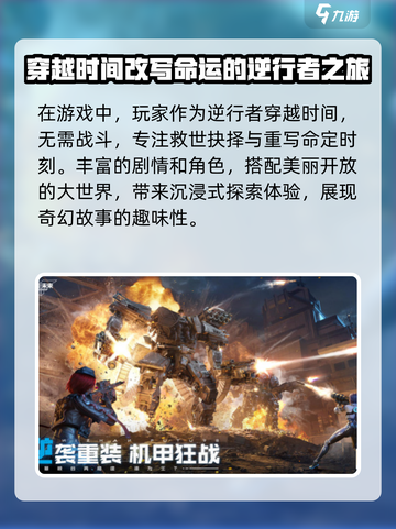 逆战未来上线时间🔥逆战玩家必看💥截图4
