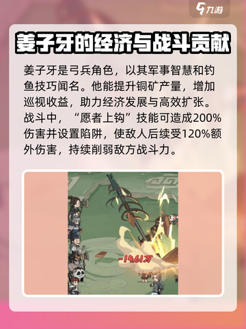 时光大爆炸🔥弓兵全解析🎮弓箭手必备！截图3