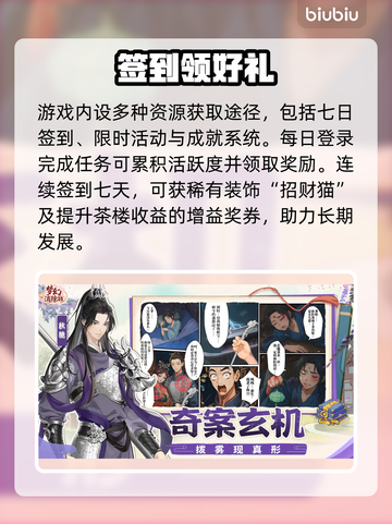 【梦幻消除战】免费礼包码💥速领！截图3