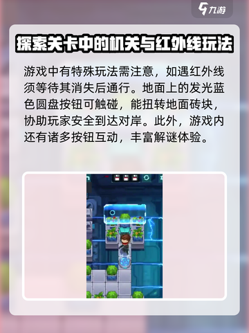 不朽使命🔥玩法大揭秘，游戏党必看！🎮截图3