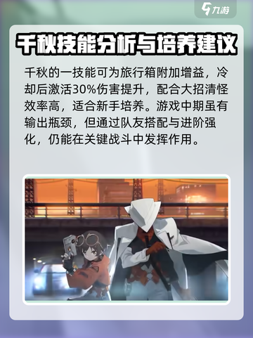 《新月同行》主角大起底！你绝对猜不到是谁✨截图4