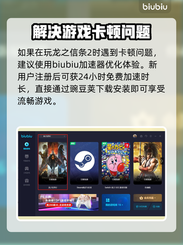 龙之信条2🔥维吉尔捏脸数据分享！🎉截图3