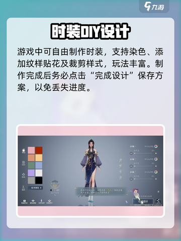 诛仙2手游时装碎片速刷🔥截图3