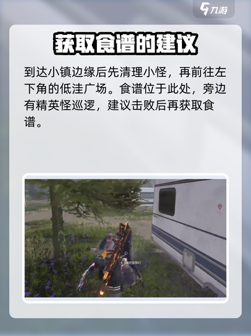 七日世界💰金钱饼获取攻略，快速入手方法大公开！截图3