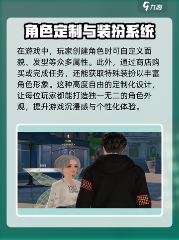 唱舞星计划什么时候上线介绍介绍截图3