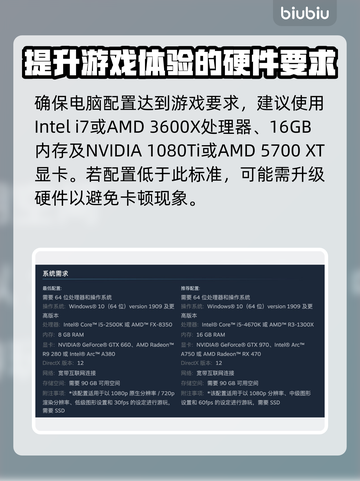 暗黑破坏神4闪退卡顿？❌解决方案来了！🔥截图2