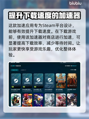 地狱时钟下载慢？❌这份解决办法让你秒速下载！⚡截图3