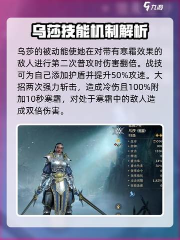 龙息神寂蓝卡推荐介绍截图4