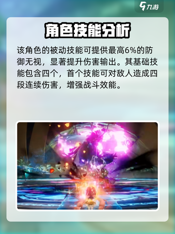 剑与骑士团🔥莱昂技能全面解析，超强攻略来了！截图4
