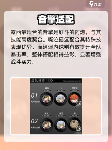 绝区零露西🔥神级操作曝光！🎮截图4