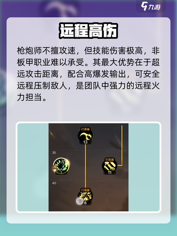 DNF大枪PK神操作🔥3招秒人！💥截图3