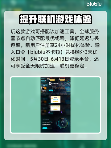 艾尔登法环黑夜人偶太难？这样打轻松过关！⚔🔥截图4