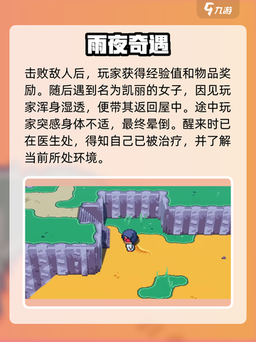 🎮磁带妖怪通关秘籍大公开！截图3