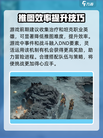 龙息神寂🔥手机党必玩，超燃游戏体验！截图5