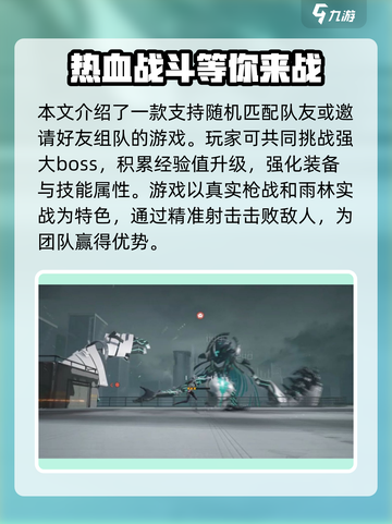 尘白禁区🔥玩法全揭秘，互通不香了？🎮截图4
