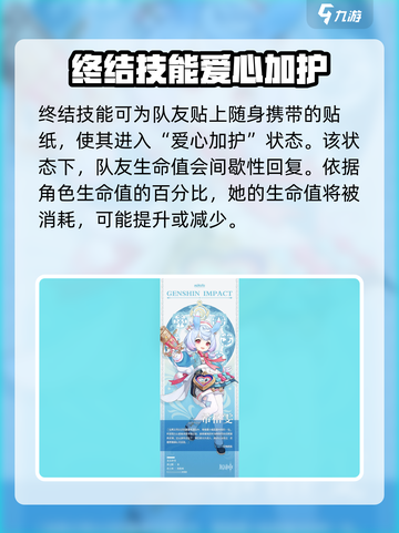 原神希格雯技能大曝光！🔥必看角色解析来了！截图4