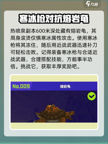 潜水员戴夫鱼怪位置大揭秘！🎮🐟截图7