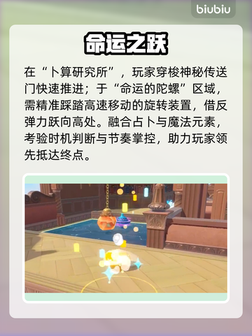 蛋仔派对S27赛季炸裂开启💥截图3