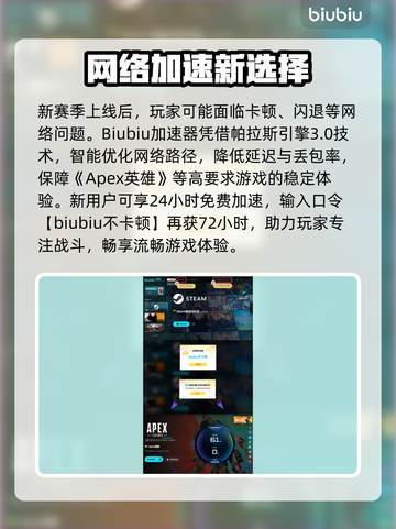 🔥Apex英雄新赛季爆肝更新！🎮截图4