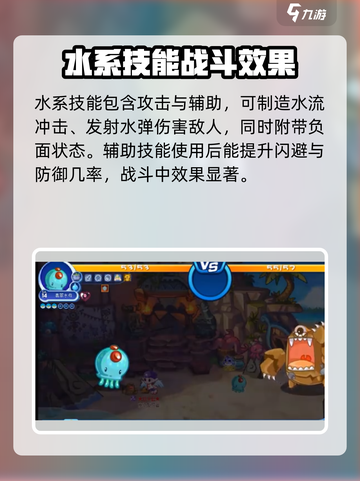 洛克王国💎翡翠水母超强解析，必看！💥截图3