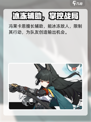 《绝区零》必练角色🔥速成攻略💥截图4