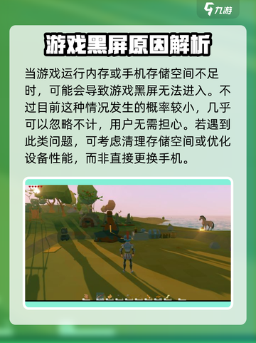 艾兰岛打不开？🔥一招教你快速解决❗截图4