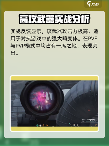 七日世界逆火🔥获取全攻略，玩家必看！截图4