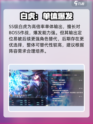 🔥炽焰天穹首抽神将曝光！💥截图9